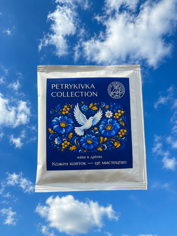 Дріп-кава Petrykivka collection BUCO Coffee