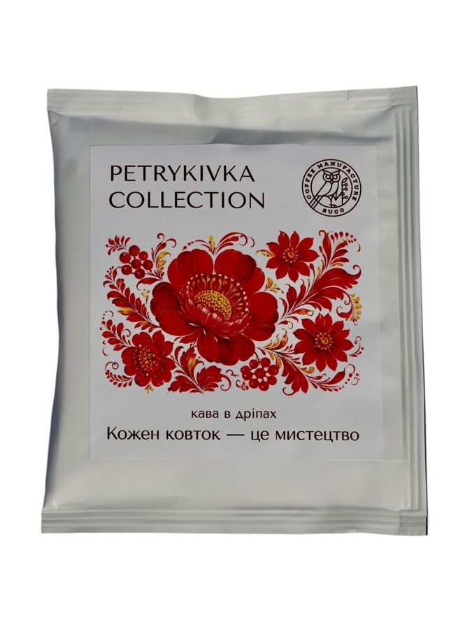 Дріп-кава Petrykivka collection BUCO Coffee