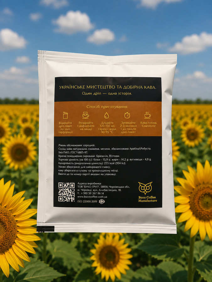 Дріп-кава Petrykivka collection BUCO Coffee