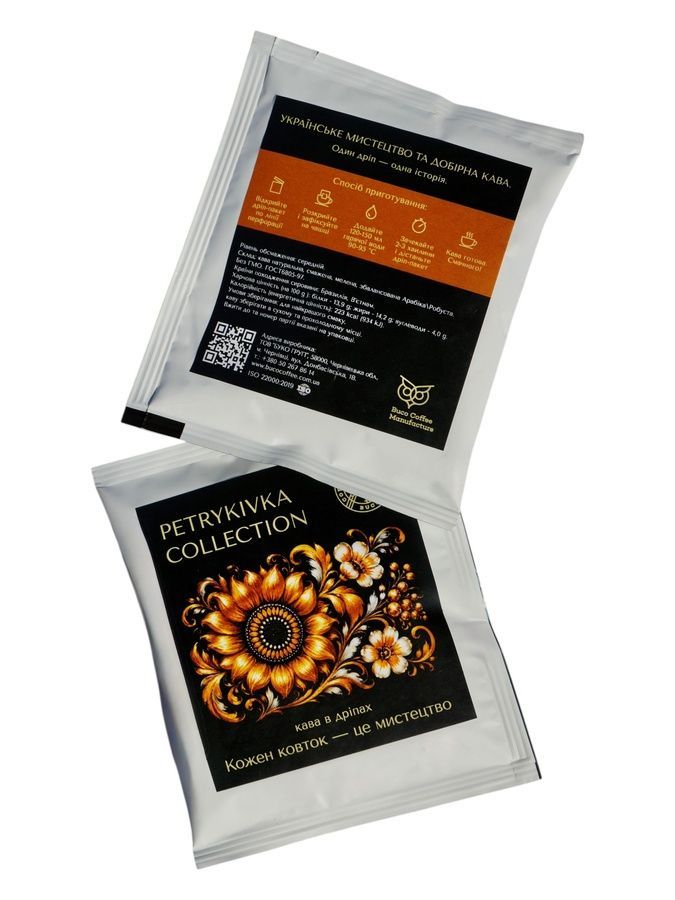 Drip coffee Petrykivka collection BUCO Coffee