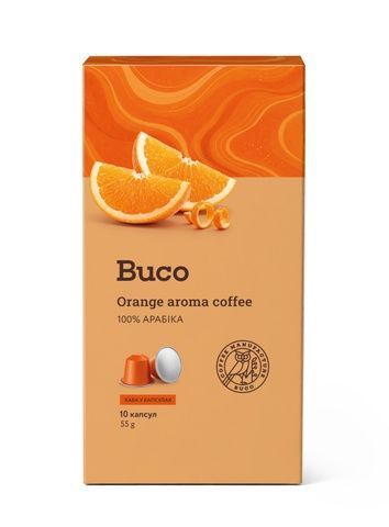 Кава в капсулах Orange Aroma Coffee  BUCO Coffee