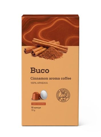 Кава у капсулах Cinnamon Aroma Coffee BUCO Coffee